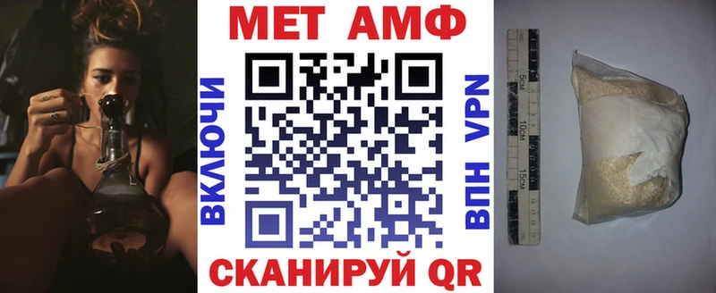 Амфетамин 98%  наркотики  Плёс 