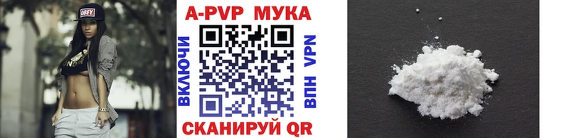 наркошоп  Плёс  Alfa_PVP Соль 