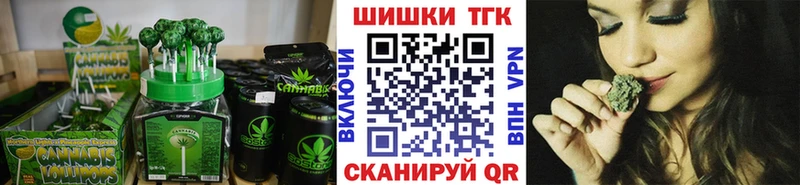 Cannafood марихуана  Плёс 