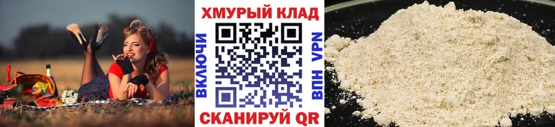 kraken вход  Плёс  Героин афганец  дарнет шоп 