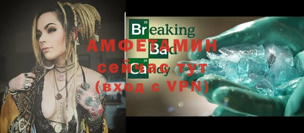 бутират Бронницы
