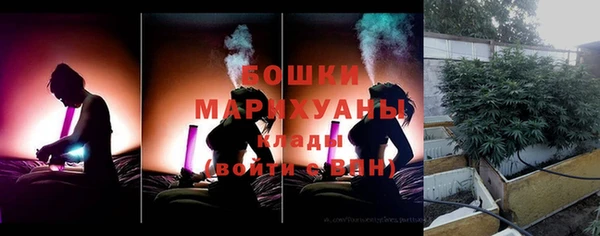 бутират Бронницы