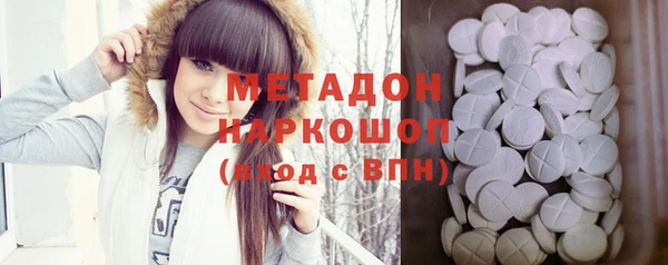 бутират Бронницы