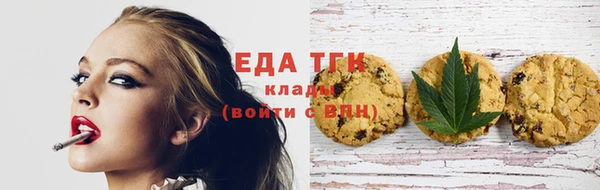 бутират Бронницы