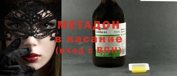 дмт Бородино