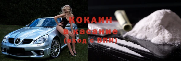 бутират Бронницы