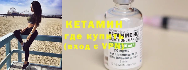 бутират Бронницы