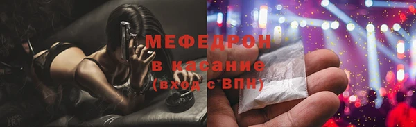 mdma Бугульма