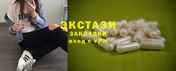 бутират Бронницы