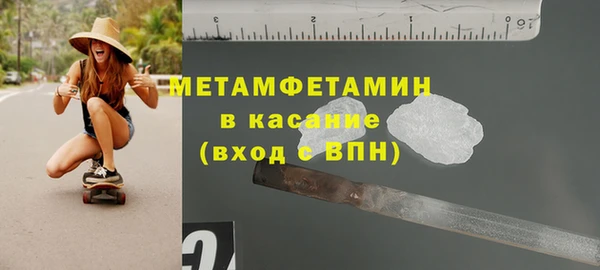 дмт Бородино