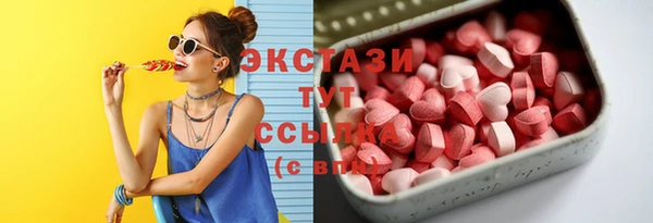 бутират Бронницы
