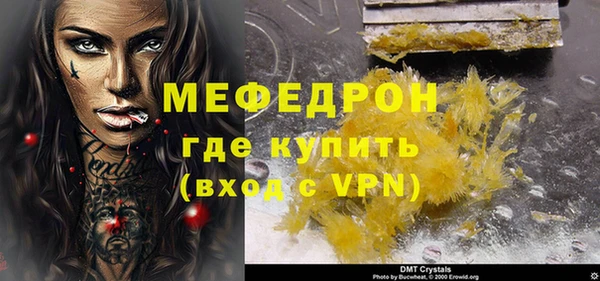 бутират Бронницы