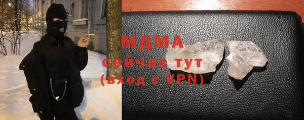 mdma Бугульма