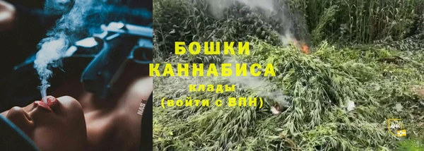 бутират Бронницы