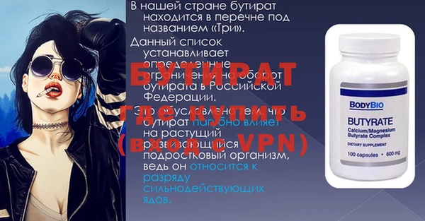 mdma Бугульма