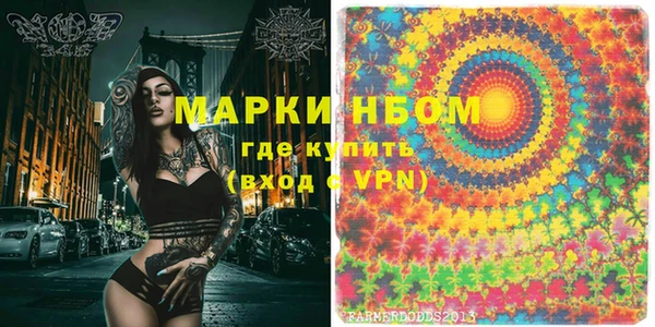 бутират Бронницы