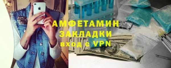 бутират Бронницы