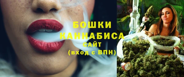бутират Бронницы