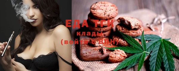 mdma Бугульма