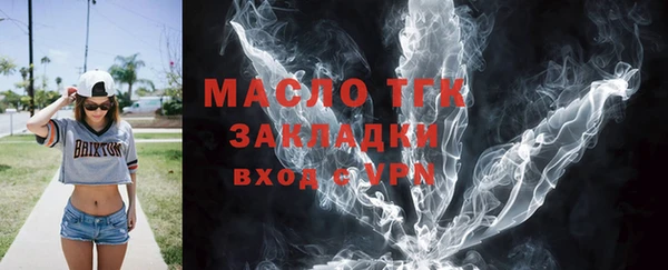 бутират Бронницы