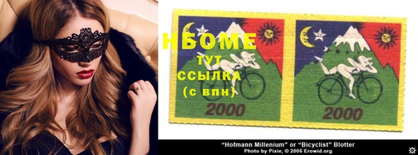 mdma Бугульма