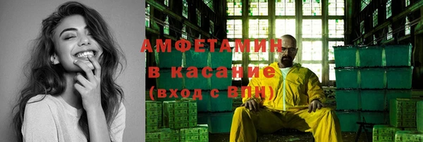 бутират Бронницы