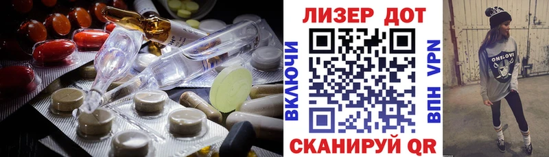 LSD-25 экстази кислота  Плёс 