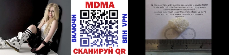 MDMA crystal Плёс