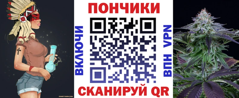 Марихуана конопля  Плёс 